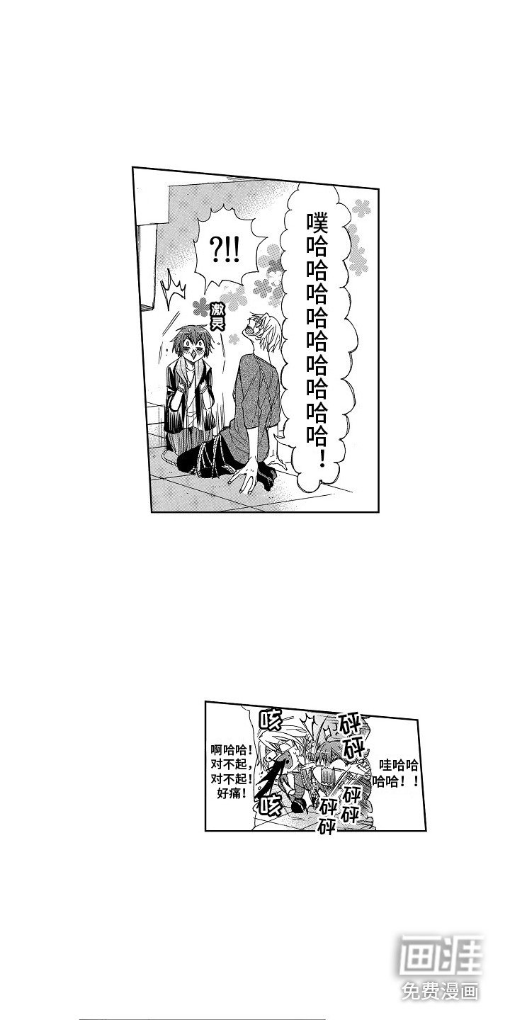 第10章：从未改变