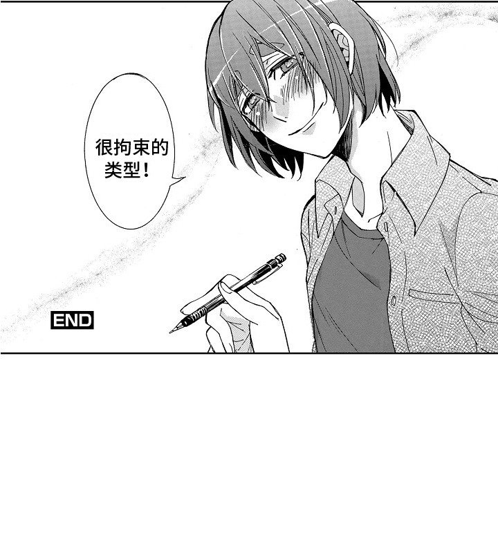 第11章：儿时的梦