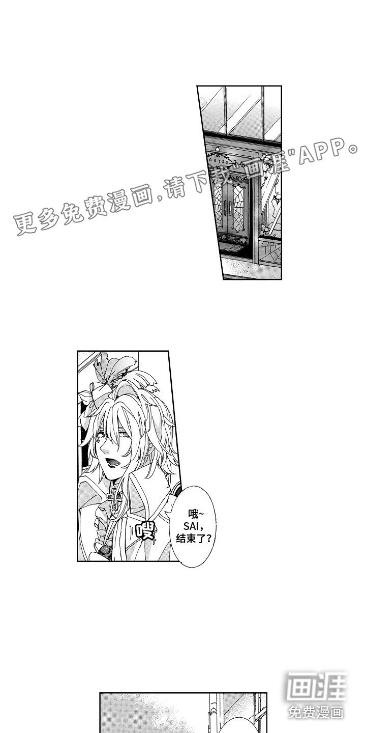 第12章：期待