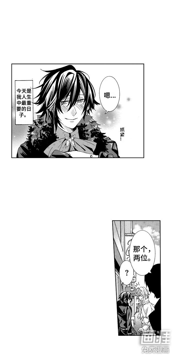 第12章：期待