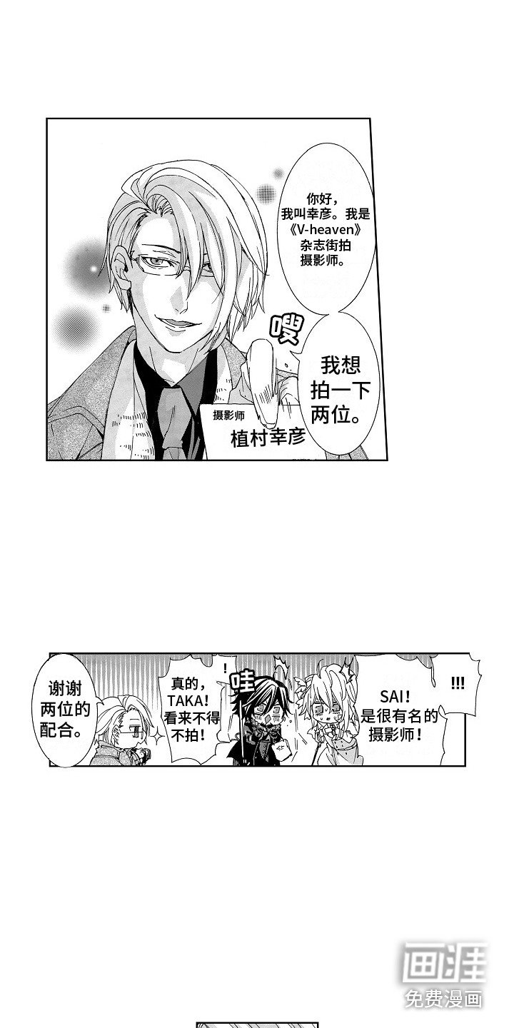第12章：期待