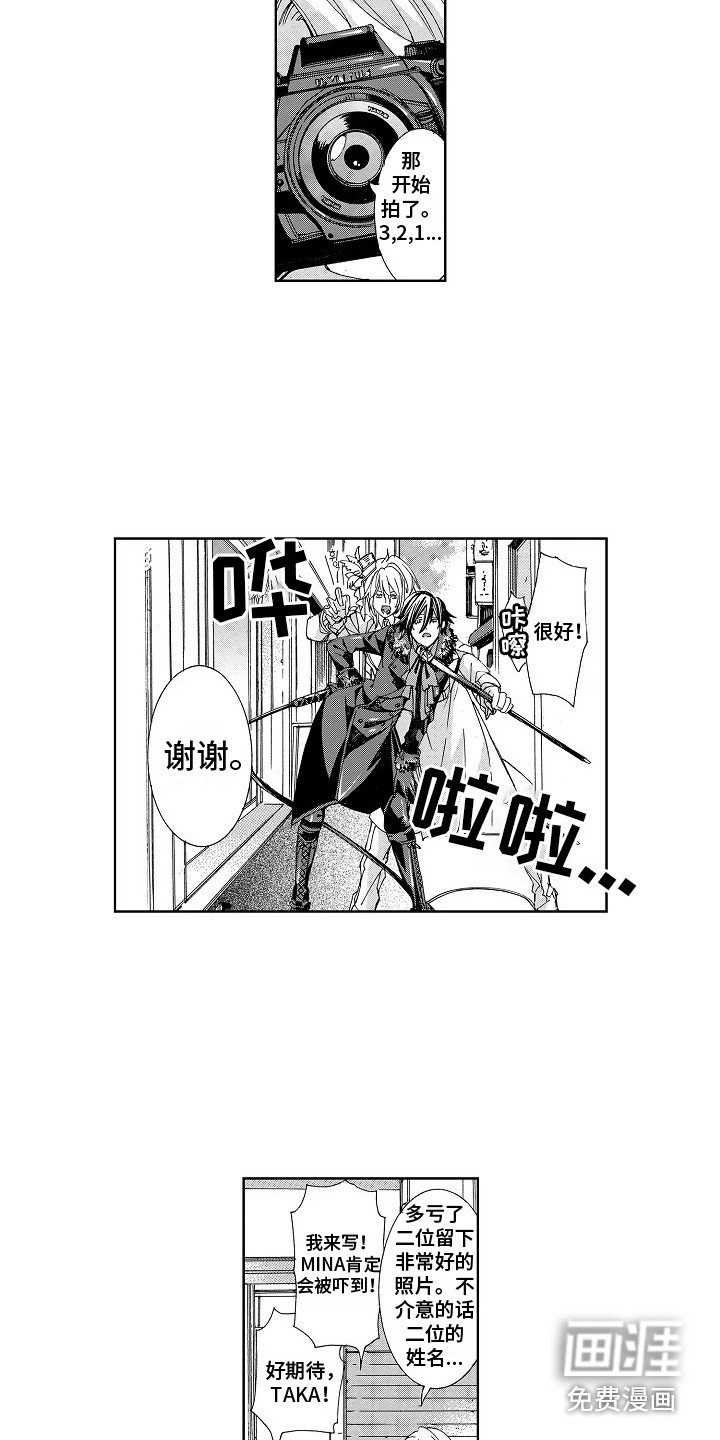 第12章：期待
