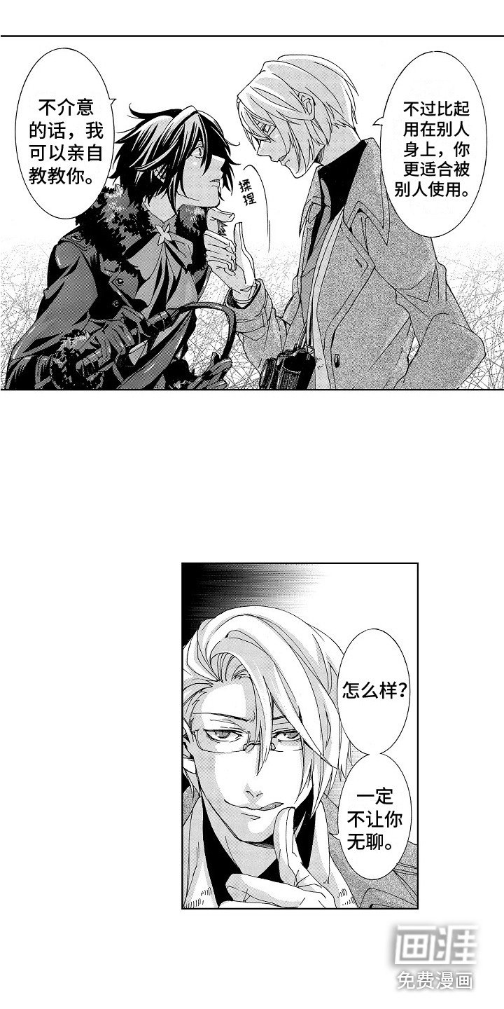 第12章：期待