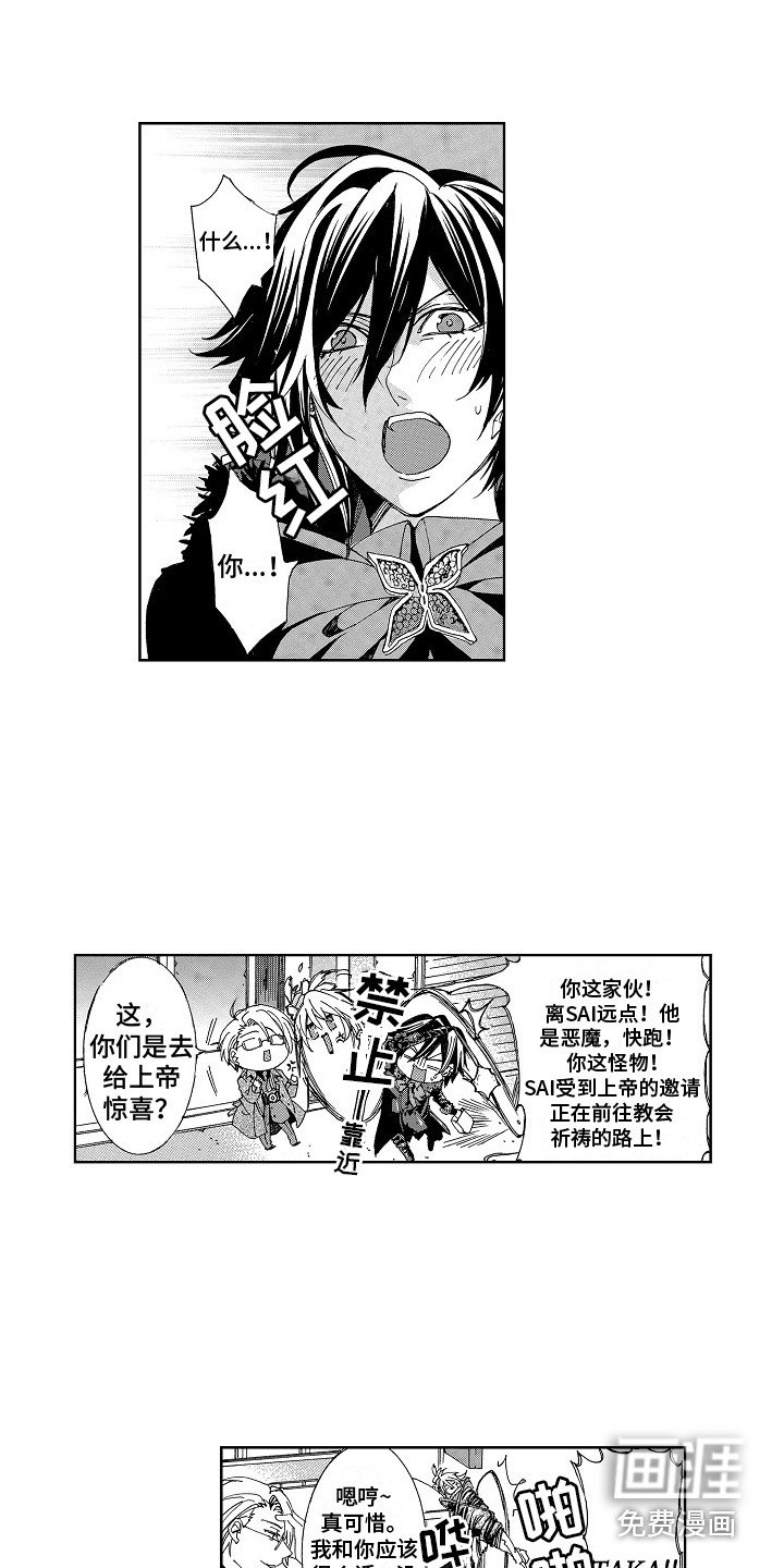 第12章：期待