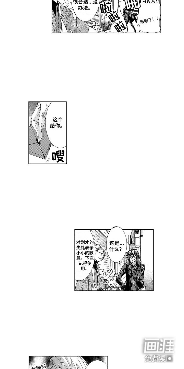 第12章：期待