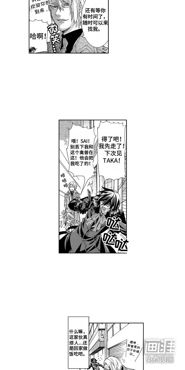 第12章：期待