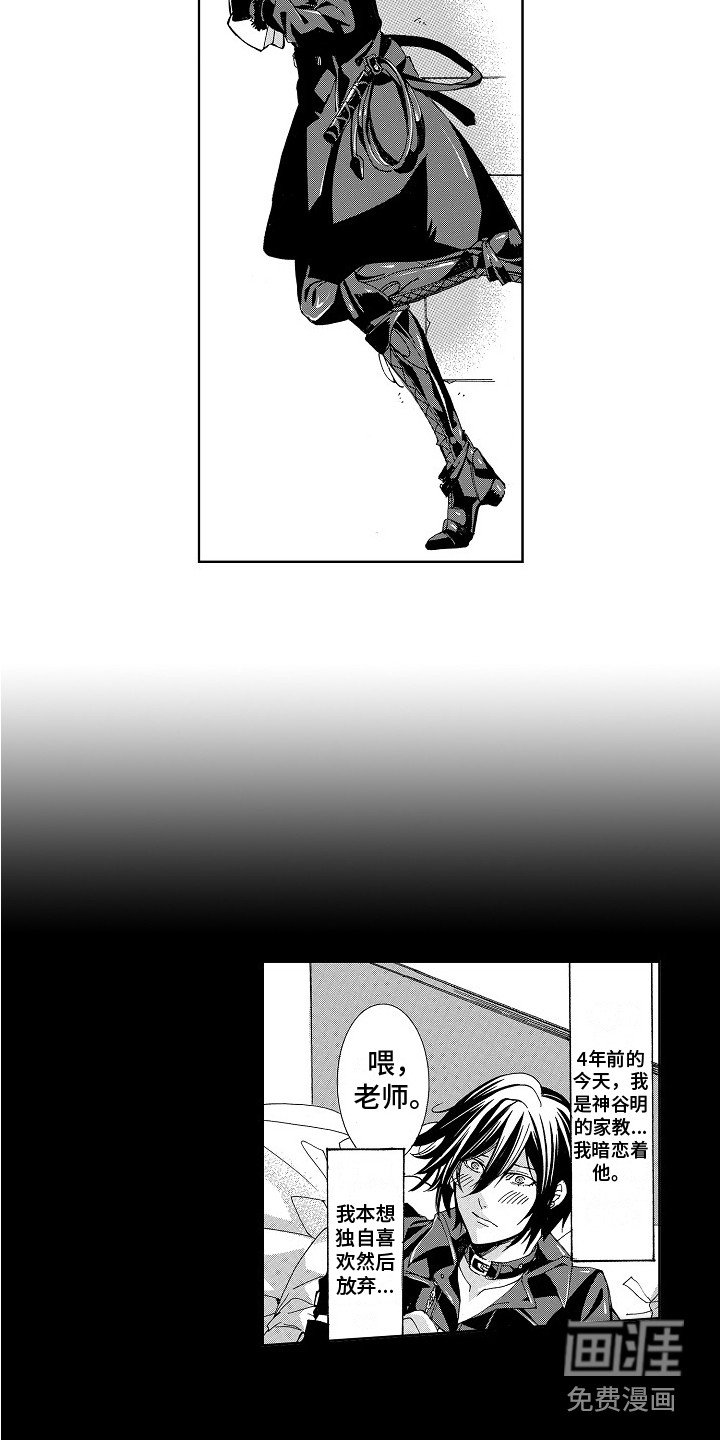 第12章：期待