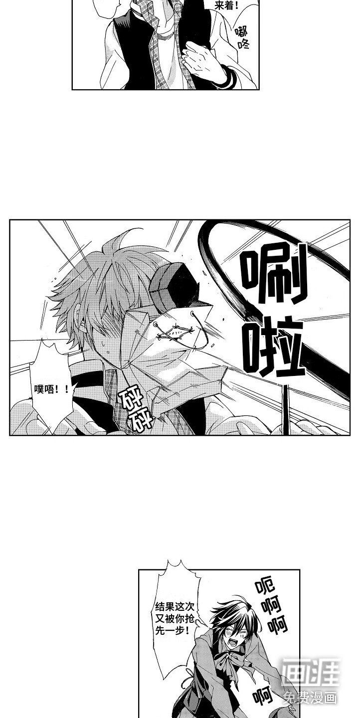 第13章：求婚