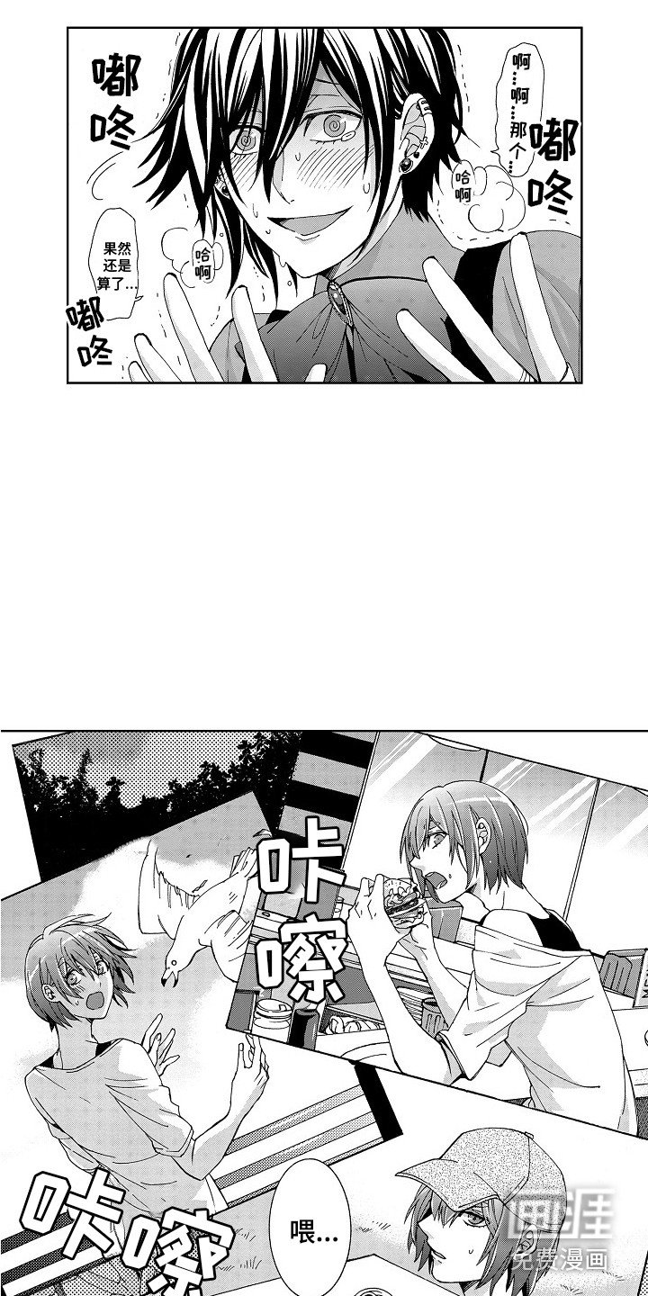 第15章：【番外】路还很长