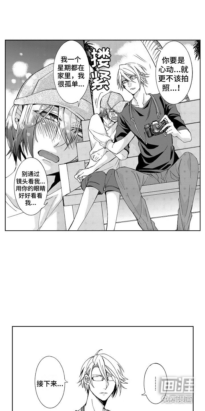 第15章：【番外】路还很长