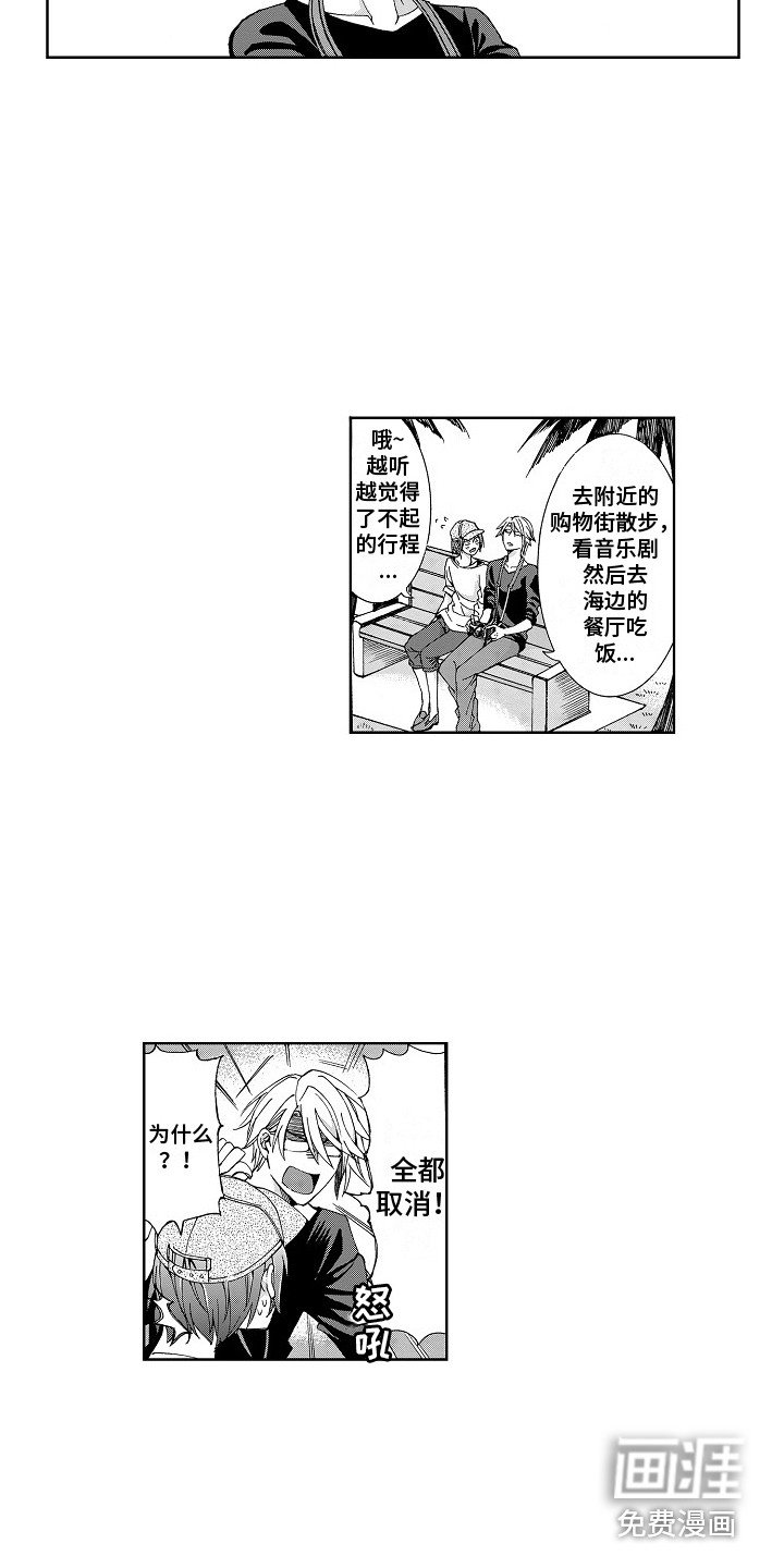 第15章：【番外】路还很长