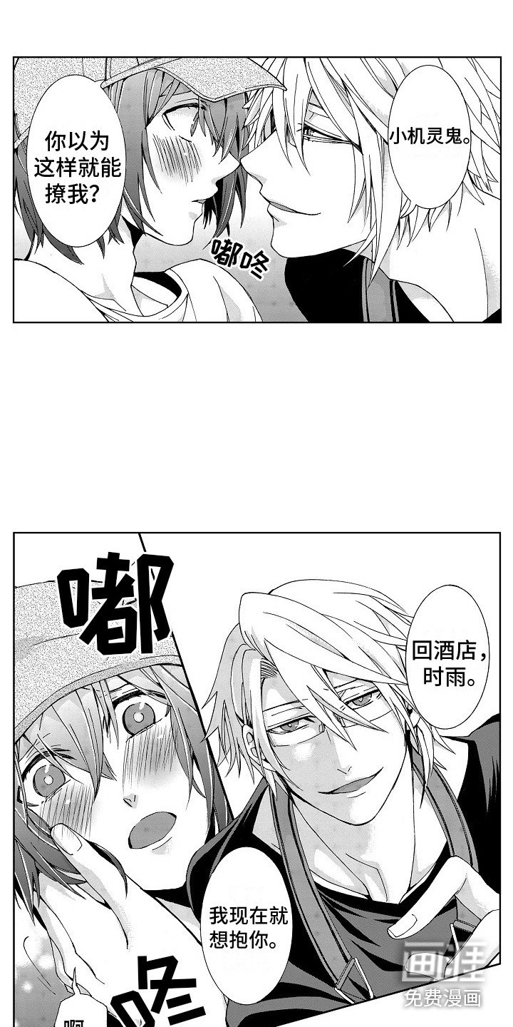 第15章：【番外】路还很长