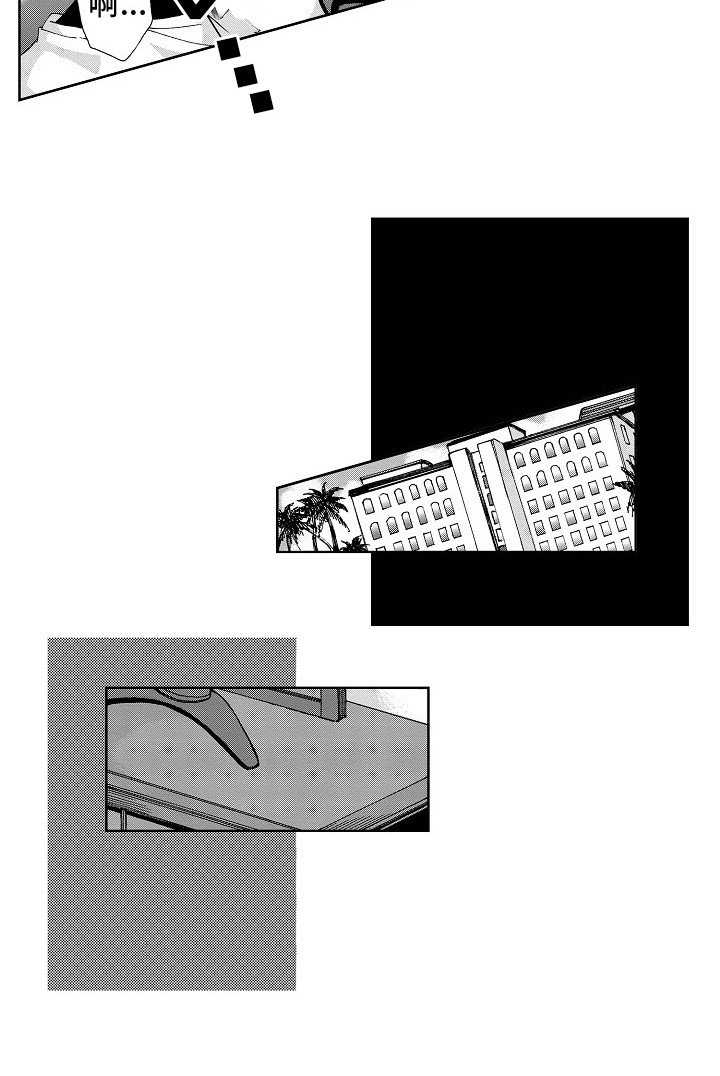 第15章：【番外】路还很长