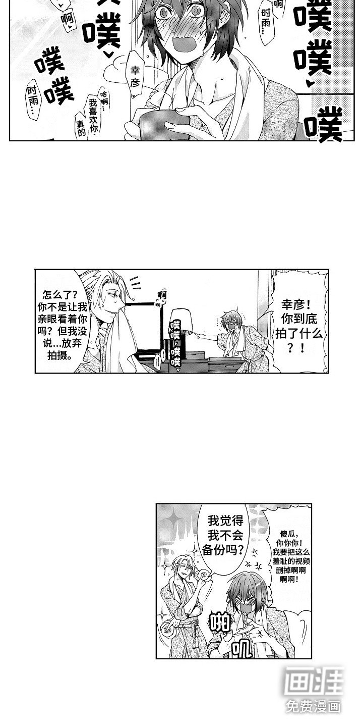 第15章：【番外】路还很长