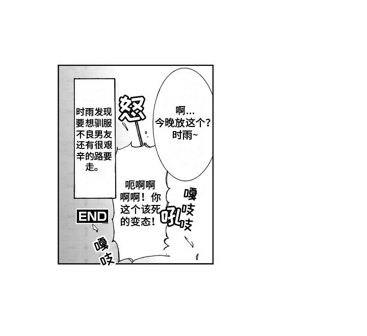 第15章：【番外】路还很长