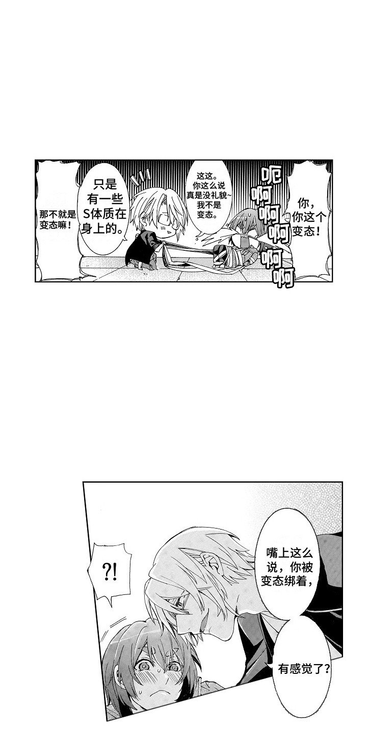 第2章：摄影棚