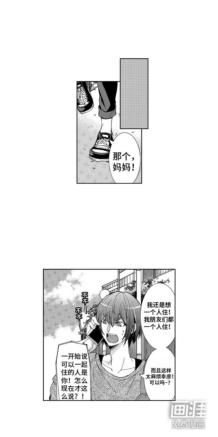 第4章：压力山大