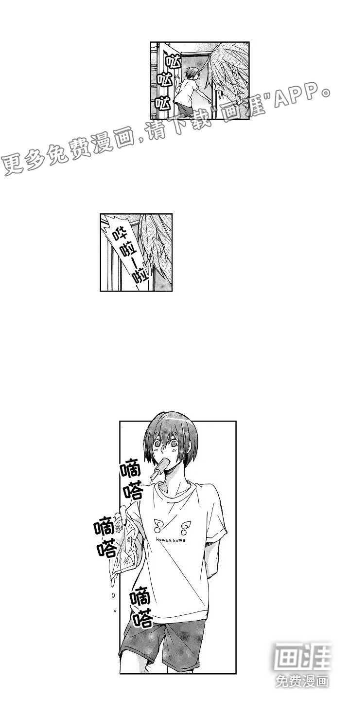 第5章：讨价还价