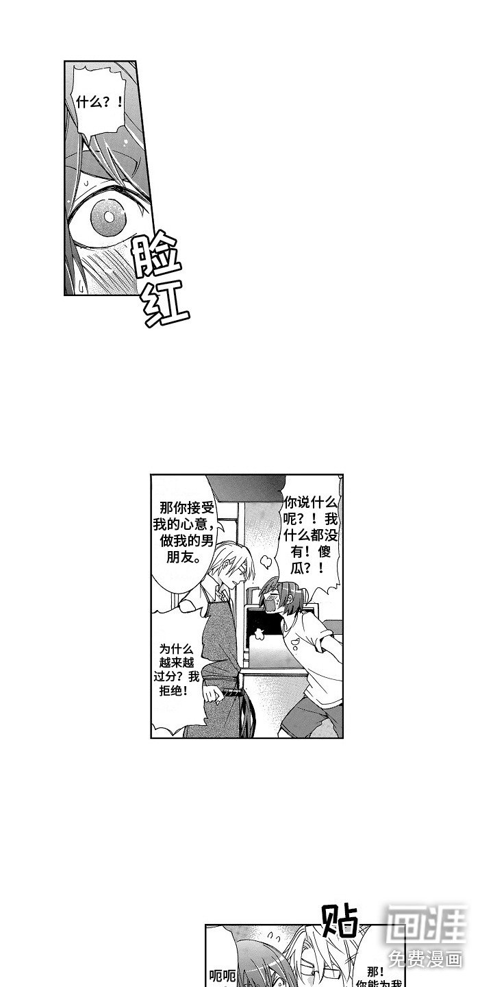第5章：讨价还价