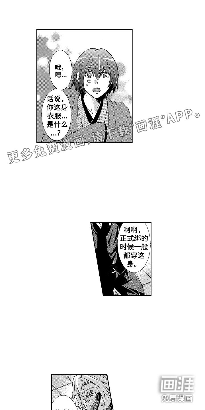 第6章：说清楚