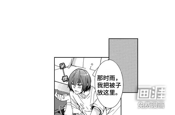 第6章：说清楚