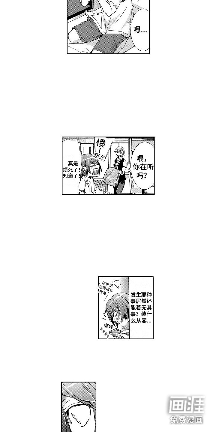 第6章：说清楚