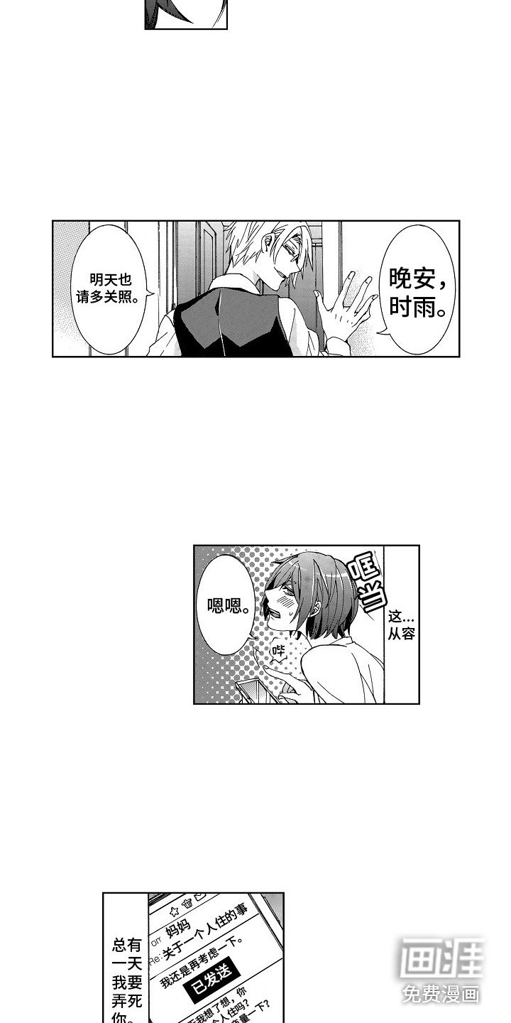 第6章：说清楚