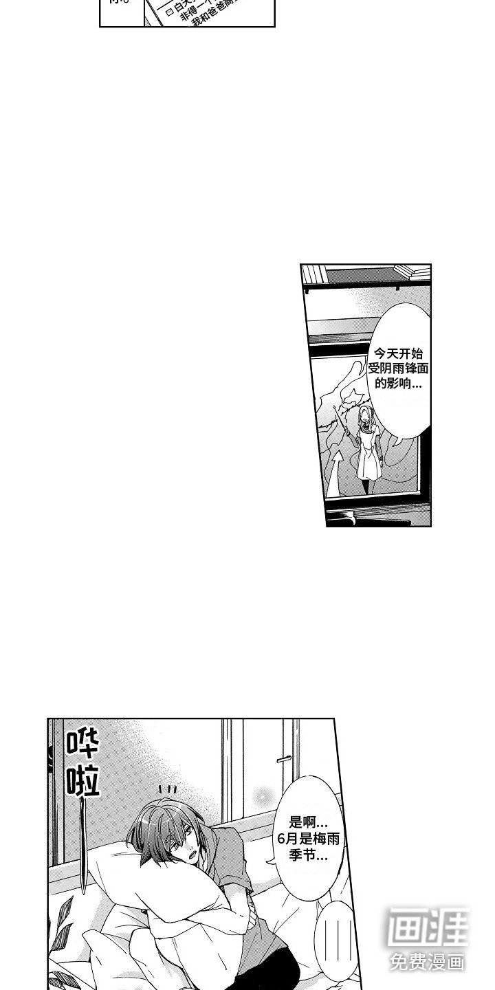 第6章：说清楚