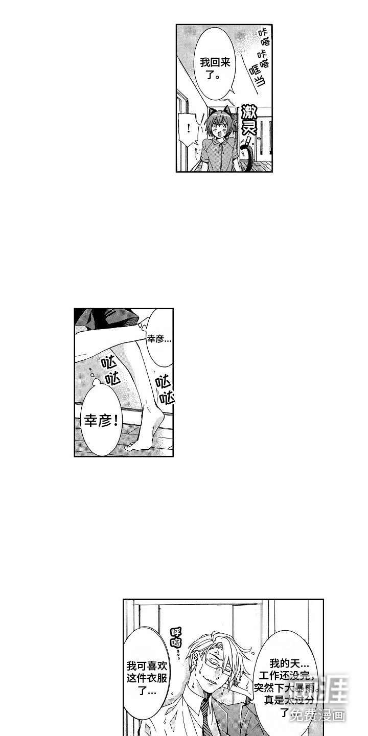第6章：说清楚