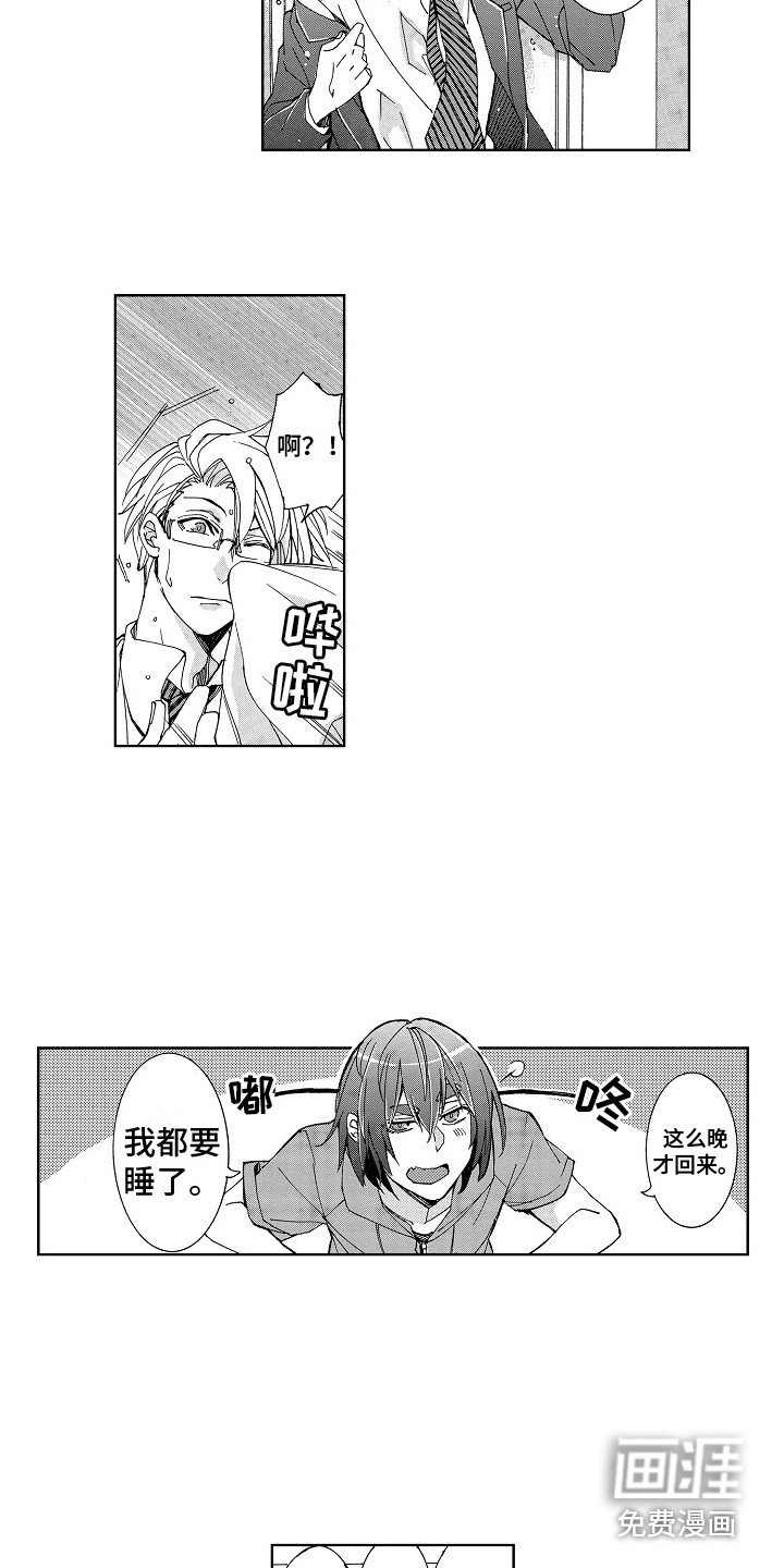 第6章：说清楚
