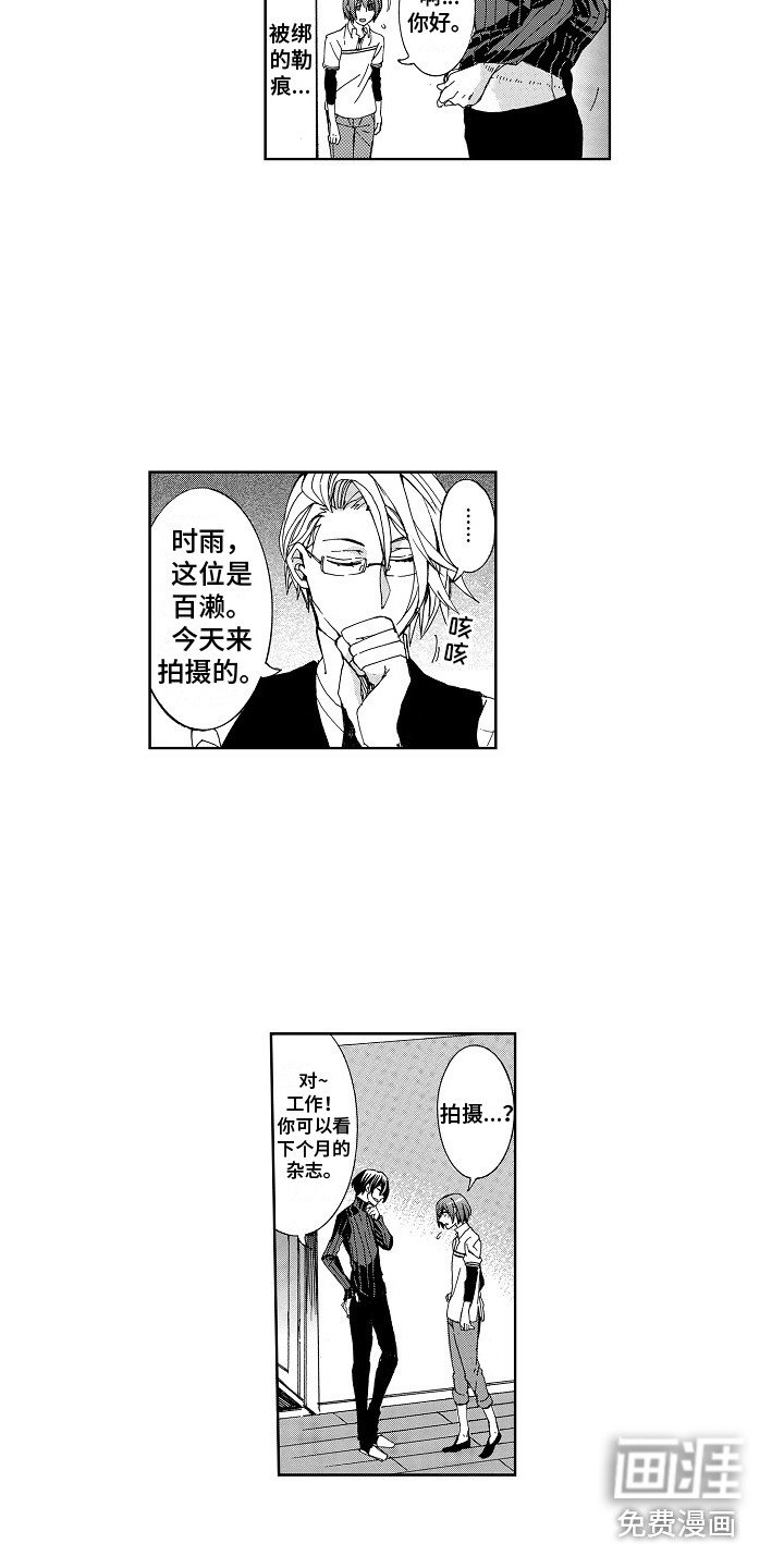 第8章：心意