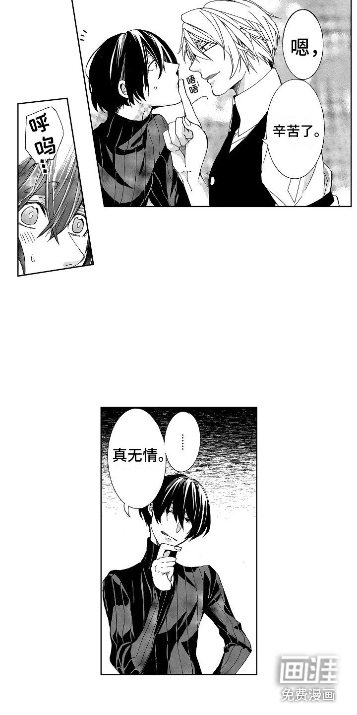第8章：心意