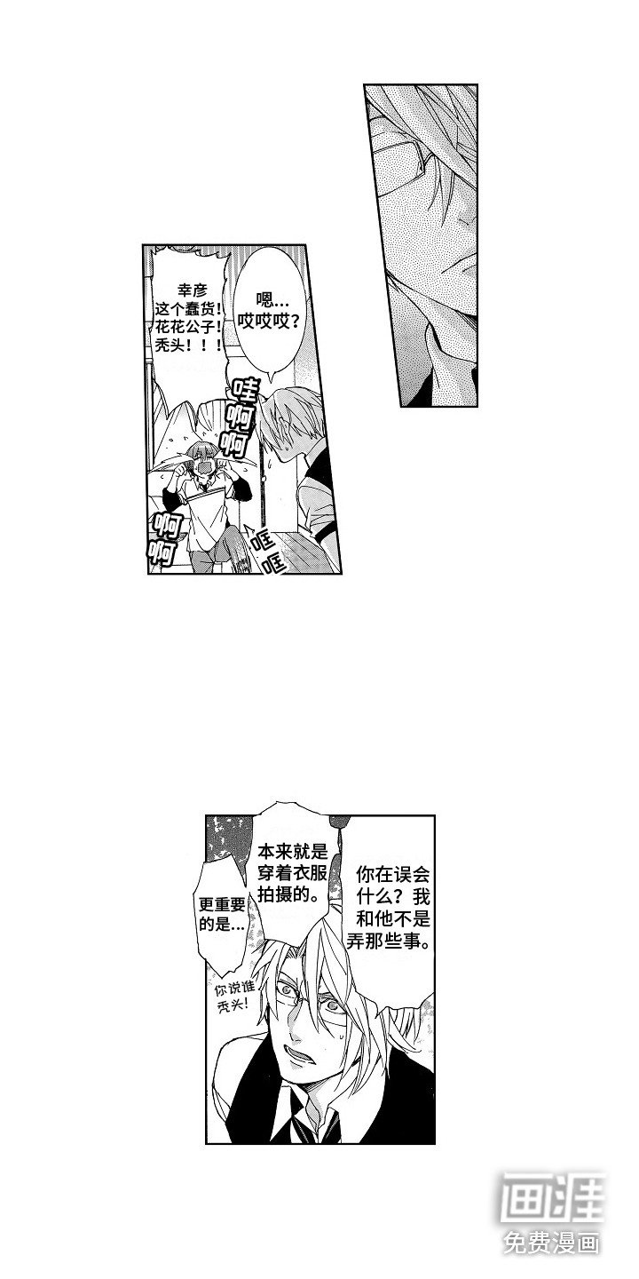 第8章：心意