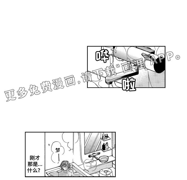 第9章：心痛