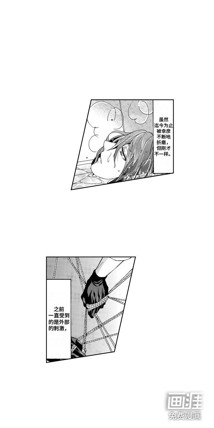 第9章：心痛