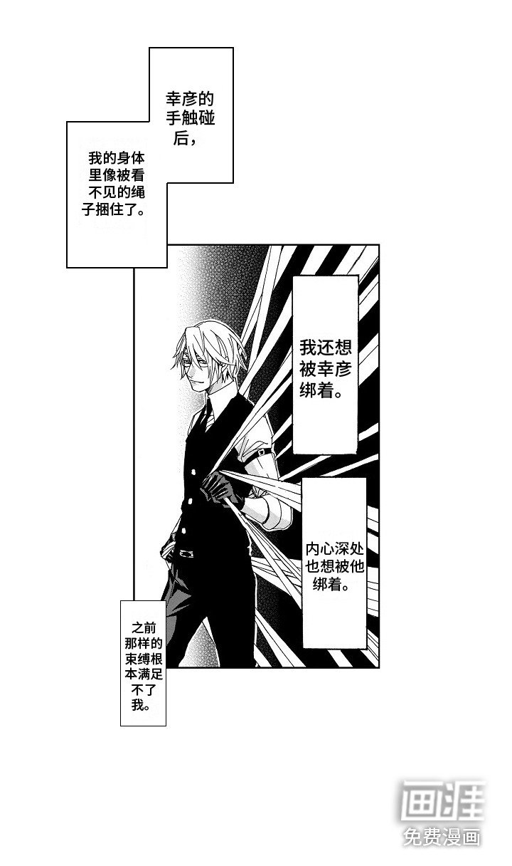 第9章：心痛
