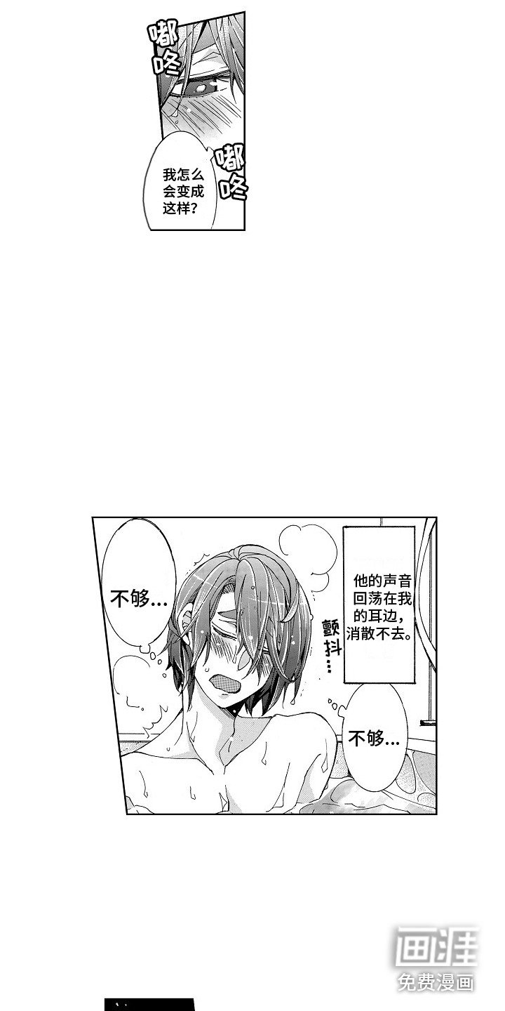 第9章：心痛