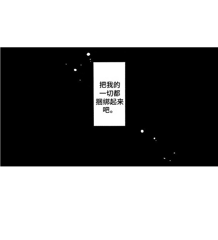 第9章：心痛