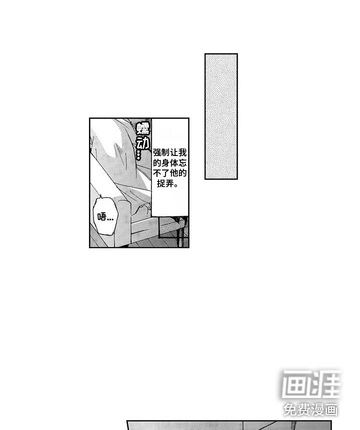 第9章：心痛