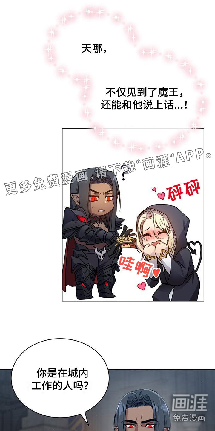 第10章：仙族？！