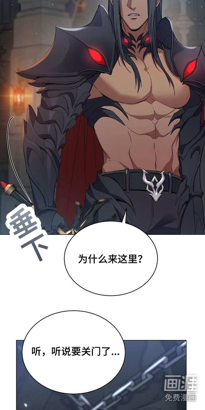 第10章：仙族？！