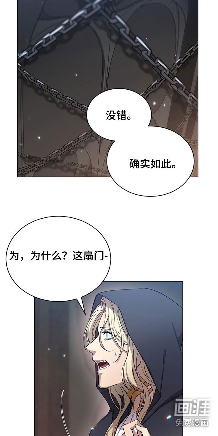 第10章：仙族？！
