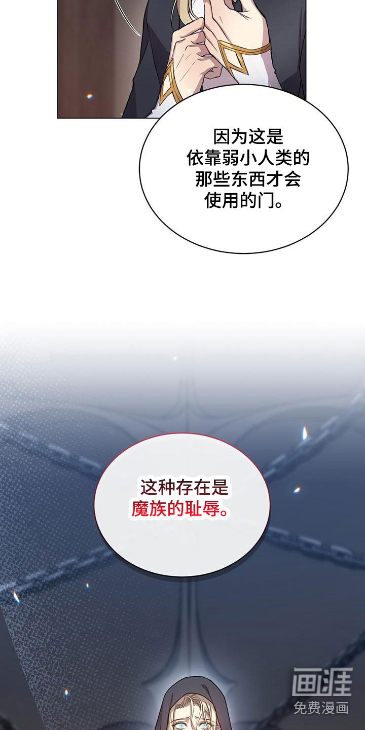 第10章：仙族？！