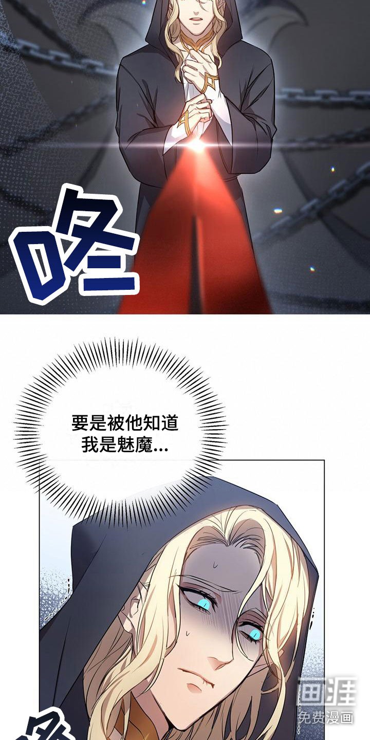 第10章：仙族？！