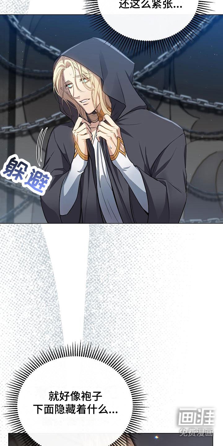 第10章：仙族？！