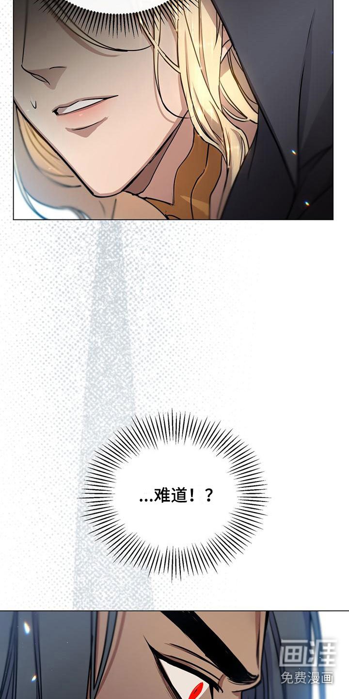 第10章：仙族？！