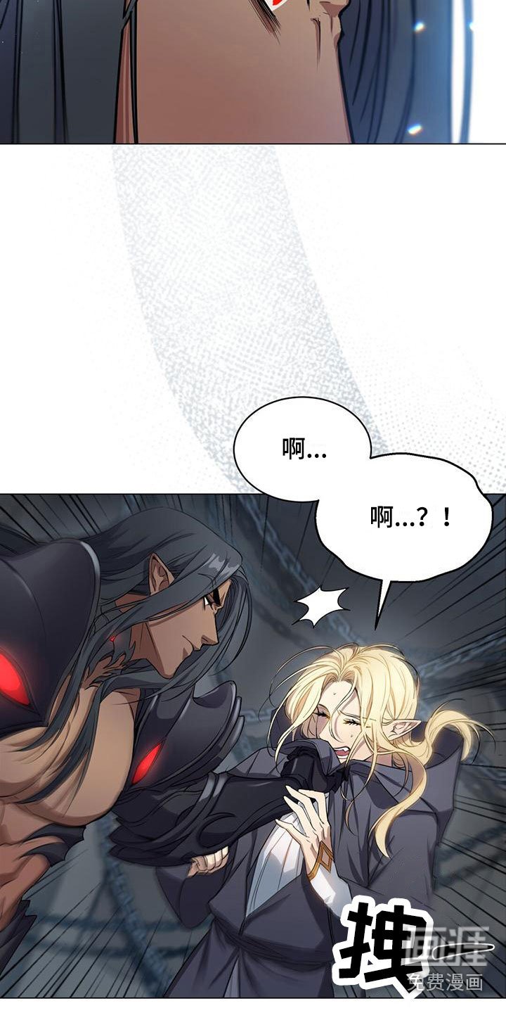 第10章：仙族？！