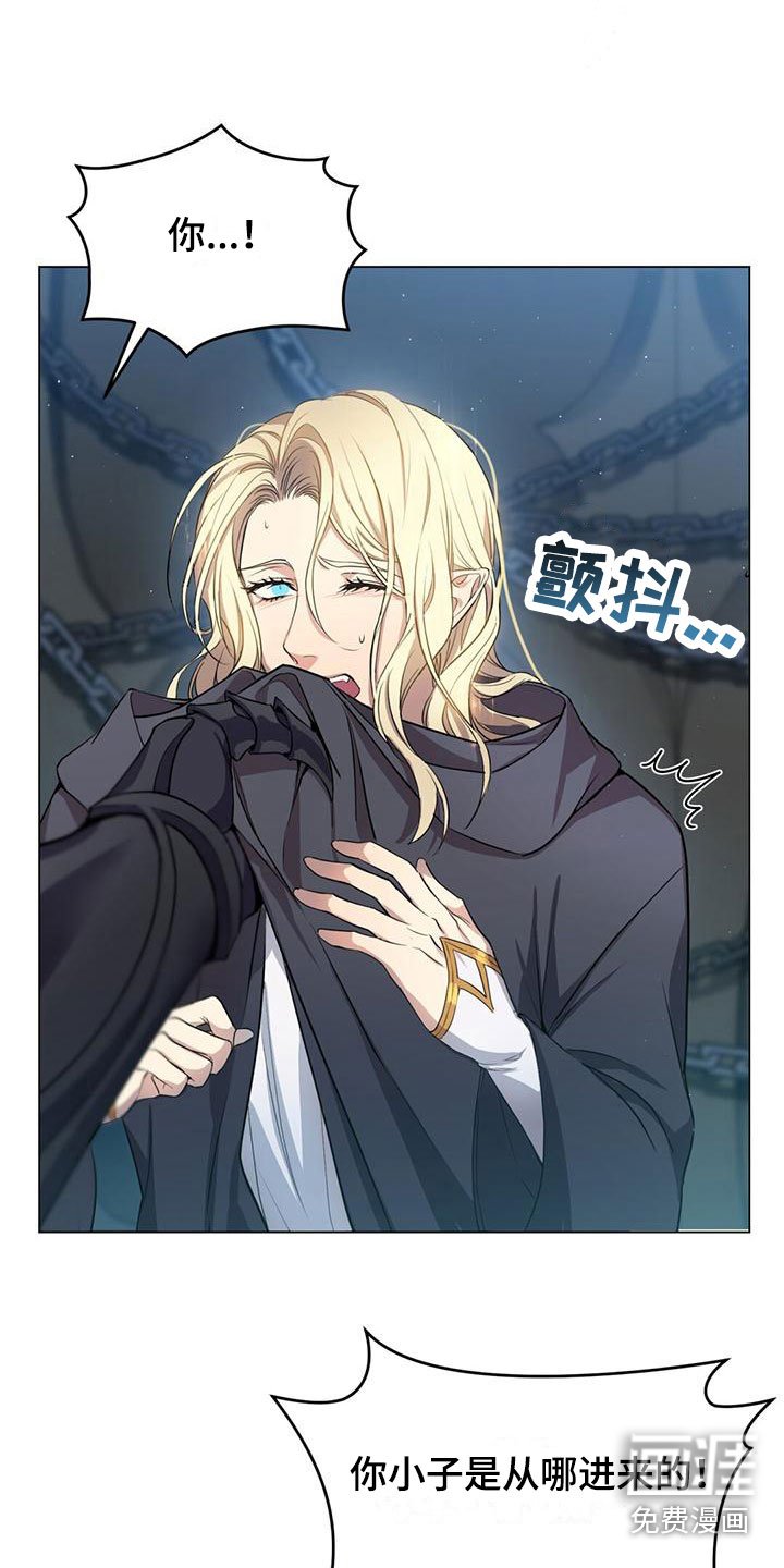第10章：仙族？！