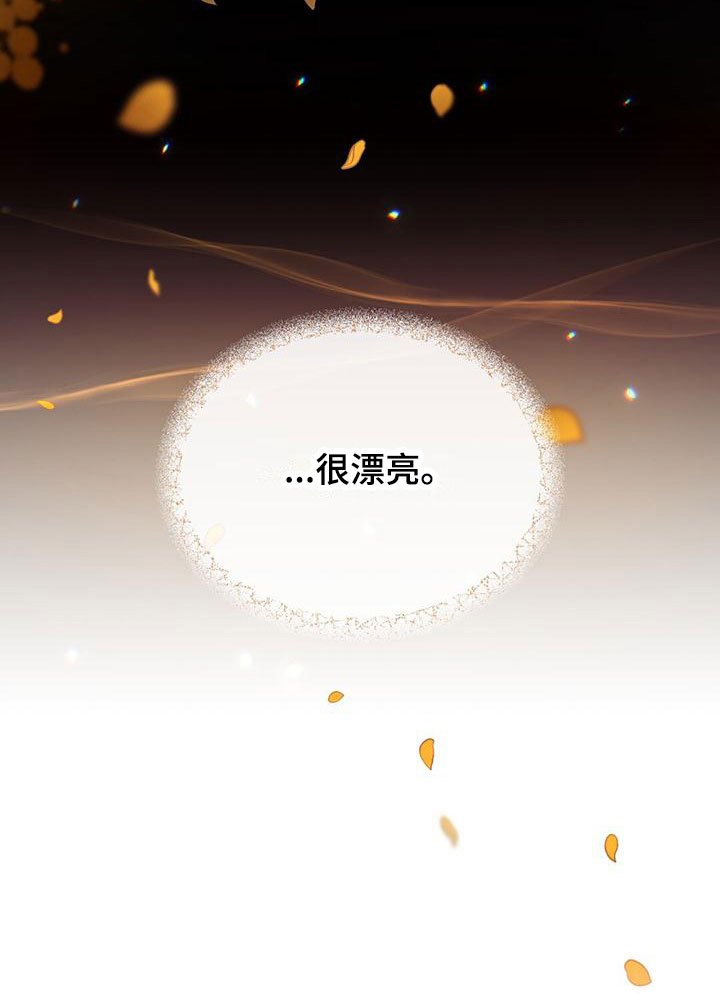 第10章：仙族？！