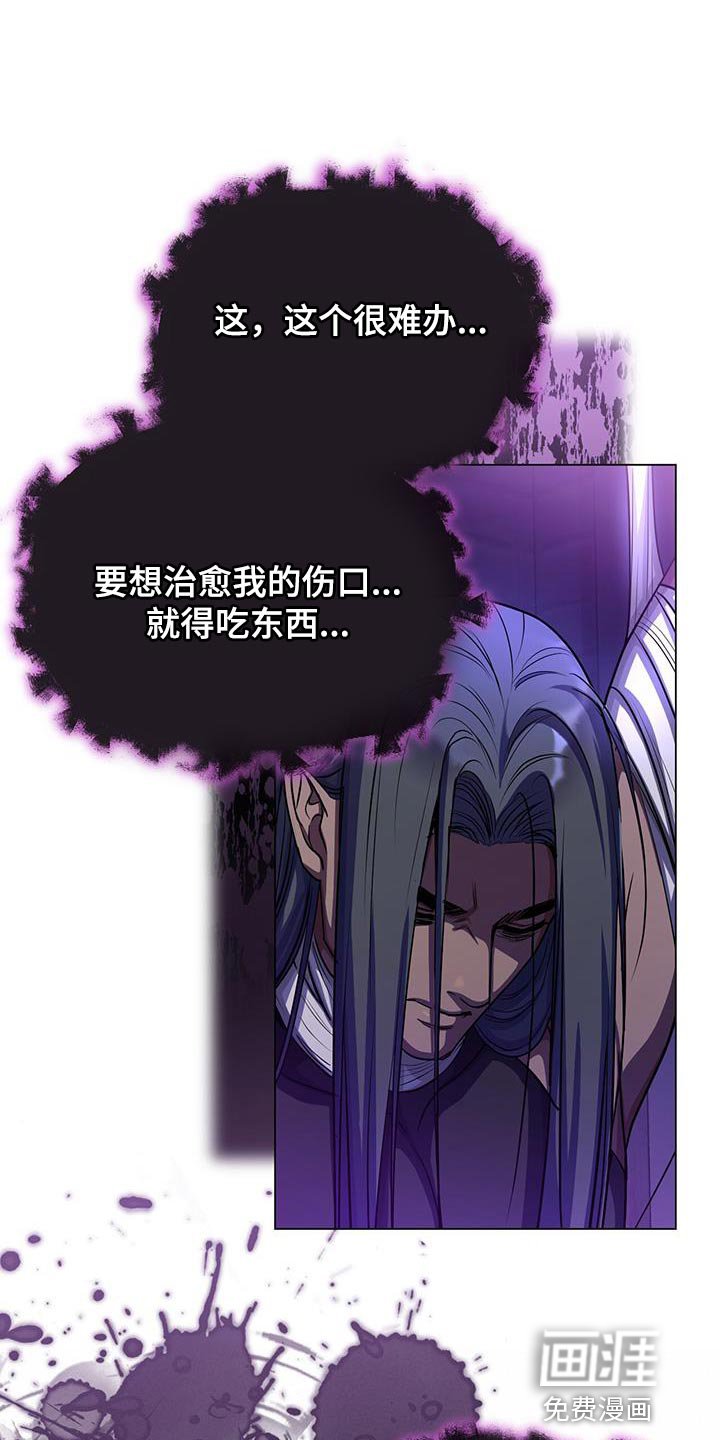 第100章：吞下去